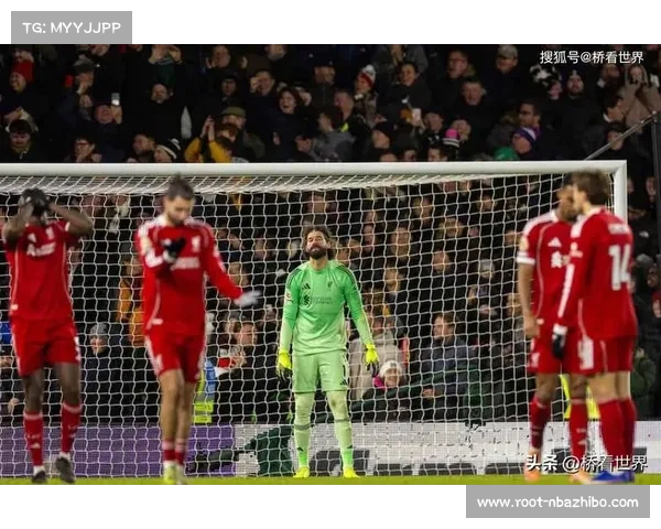 利物浦2-2富勒姆，里德97分钟世界波绝平